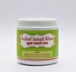 Sufoof Jamali Khas (125 gm)