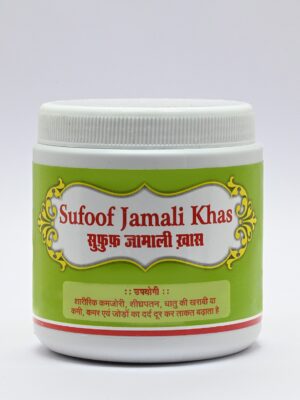 Sufoof Jamali Khas (125 gm)