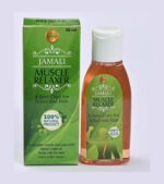 Jamali Muscle Relaxer Oil (50ml)