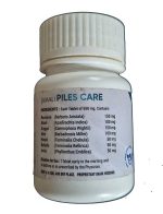 Jamali Piles Care (20 Tablets)