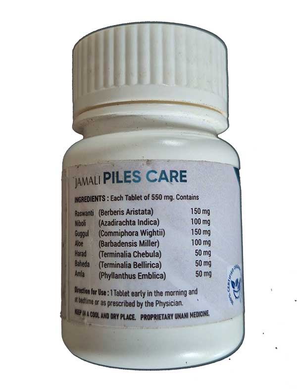 Jamali Piles Care (20 Tablets)