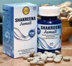 Shakreena Jamali Tablets (60 Tablets)