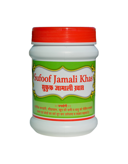 Sufoof Jamali Khas (200 gm)