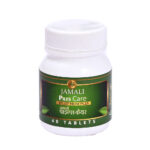 Jamali Piles Care (40 Tablets)