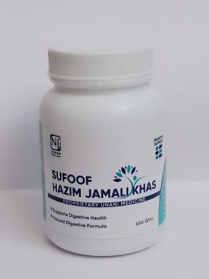 Sufoof Hazim Jamali Khas (100 gm)